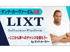 LIXT ~Influencer Platform~