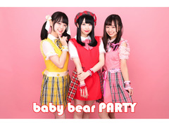 原宿系・可愛い女の子のアイドルグループ「baby bear PARTY」新体制メンバー募集オーディション / ソロアーティストも募集