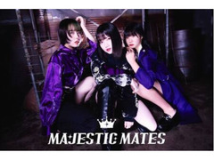 ダンス&ボーカルグループ「MAJESTIC MATES」新メンバーオーディション