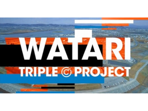 世界を知るトップレベルのプロデューサーが監修　WATARI TRIPLE © PROJECT 候補者オーディション