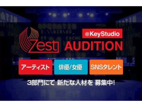 SKE48・BRIDEAR所属　Zestオーディション@KeyStudio
