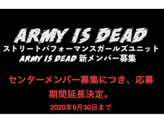 「Army is dead」追加オーディション