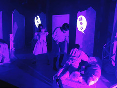 尾米タケル之一座 10周年記念公演　舞台「タイトル未定」ワークショップ型出演者オーディション　