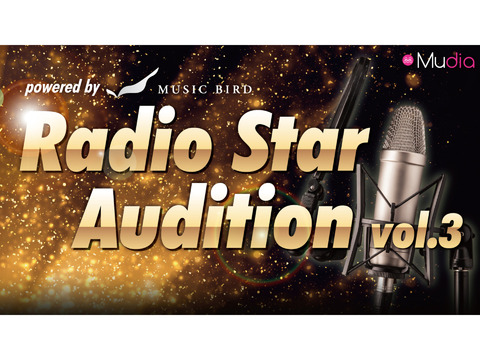 Radio Star Audition vol.3