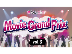 Movie Grand Prix vol.3