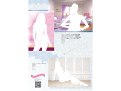 季刊eBook「Arcange – アルカンジュ」モデルオーディション