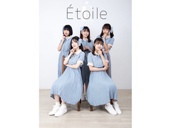 株式会社シンフォニアによるアイドルグループ「Étoile（エトワール）」新メンバーオーディション開催中！