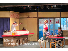 小豆島で初の現代劇を成功させた劇団芸門が第6回東京本公演のメインキャストオーディションを開催！！！
