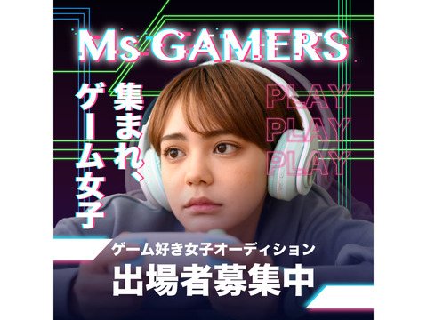 Ms.GAMERS