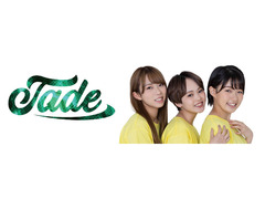 元乃木坂46真洋がサポートする「JADE」追加メンバーオーディション