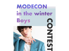 MODECON in the winter Boys