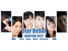 【LINKentertainment】『Star Debut Audition 2022』開催中。歌手、俳優、女優、声優を大募集！
