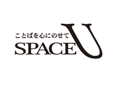 SPACE U １２月公演 二人芝居 「野ばら」 出演者二次募集オーディション