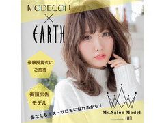 Ms.Salon Model supported by EARTH by MODECON