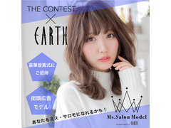 Ms.Salon Model supported by EARTH by THE CONTEST