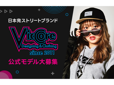 日本発ストリートブランド「viccore」公式モデル大募集
