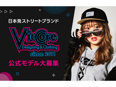 日本発ストリートブランド「viccore」公式モデル大募集