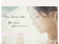 Miss. Dream Bride