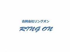 RING ON新人オーディション