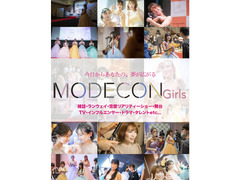 MODECON Girls