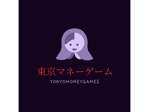 東京マネーゲーム#4 CAST大募集！（全国各地）
