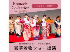 Komachi Collection feat.NADESHIKO NIPPON