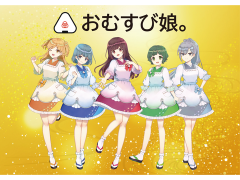 声優アイドル「おむすび娘。」新メンバーオーディション