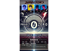 PROJECT Φ Boys Audition