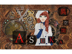 出演者・役者募集シネマ・ドラマ『ASUKA』・サブスク海外映画サイト配信