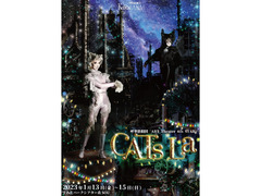 2025年8月公演まったく新しい猫のミュージカル［CATsLa］