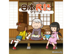ボイスドラマ「泥棒vsおばあちゃん」声優オーディション