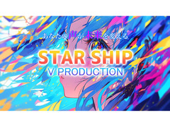 次世代を担う声優を作るプロジェクト!!アニメ・VTUBER声優募集!!